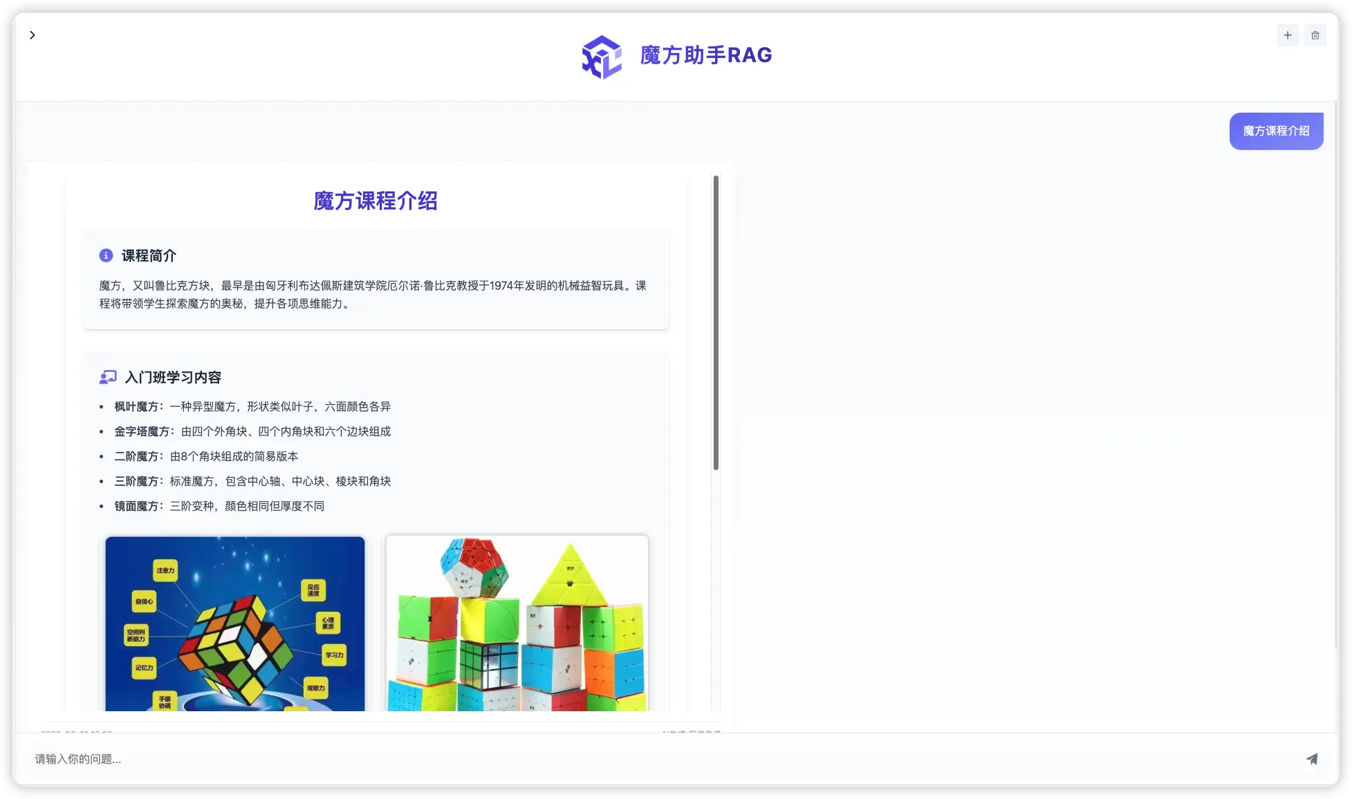 JBoltAI_SpringBoot版 function测试