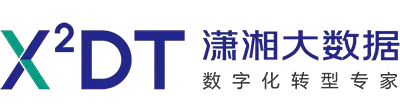 潇湘大数据